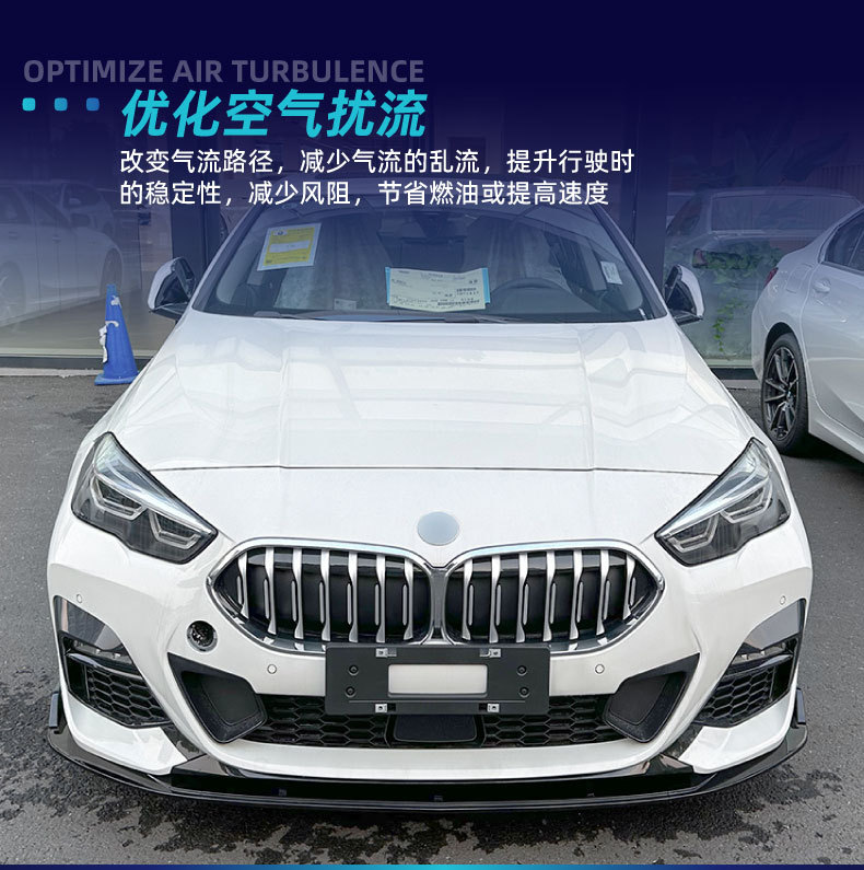 Suitable for Bmw 2 Series F44 m Sport 218I 220I 2020+ Front Shovel Front Lip Cross-Border Modification Parts