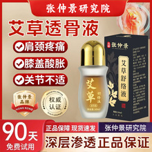 jͼiPʹjͰlᰬĝLʽ͸Һ