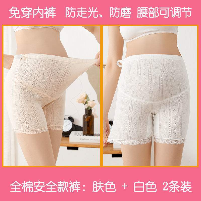 [화이트+스킨색] 2팩