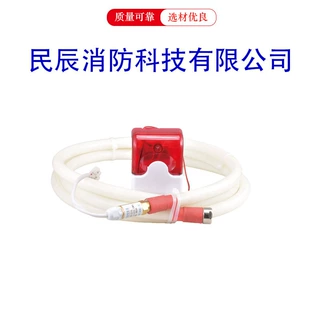 管式灭火装置