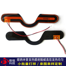 ʯīϩ���ּӟ�Ƭ ����pi�t��l��Ĥpet늟Ꭷ̼�{�׹ܹ��z늟�Ĥ