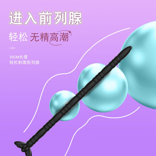Orissi Men's Long Hollow Guide Plug Multi-Purpose Urethral Tube Silicone Horse Eye Urethral Stick Dilator Horse Eye Stimulation