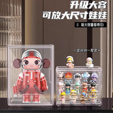 亚克力泡泡玛特手办防尘透明收纳盒盲盒展示柜乐高摆件模型置物架