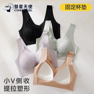 Hong Kong [Comet Angel] Tila Seamless Beauty Back Vest Fixed Cup Underwear One-Piece Wireless Push-Up Article