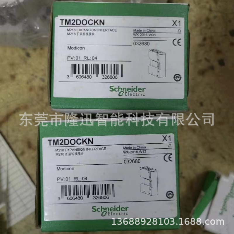 schneider销售施耐德原装模块TM2DOCKN    TM2DRA16RT议价出售