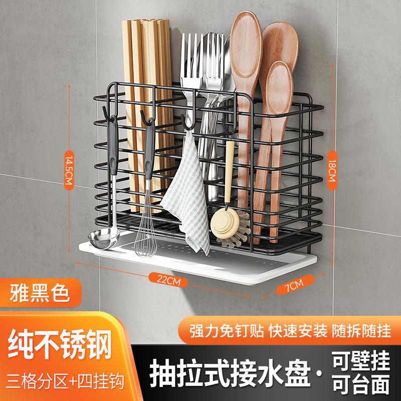 구멍이 3개 있는 검정색 와이어 박스(끈끈한 고리 + 고리 4개 + 배수 트레이)