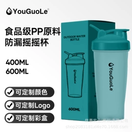 运动水壶;塑料杯;太空杯
