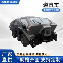 运输搬运设备;工具车;货车
