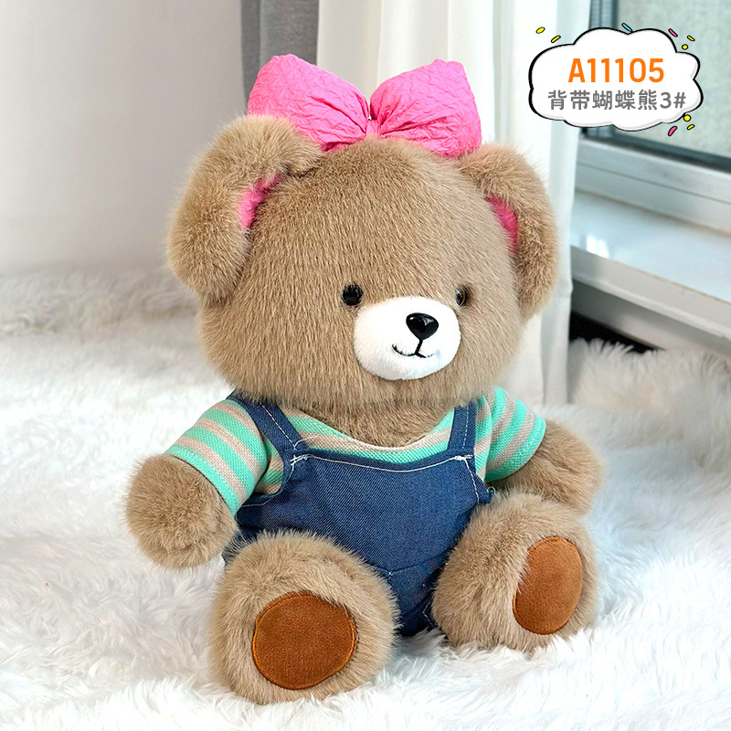 Juguetes de peluche nueva correa mariposa osos muñeca ciudad de juego muñeca de cambio osos muñeca almohada muñeca mayorista