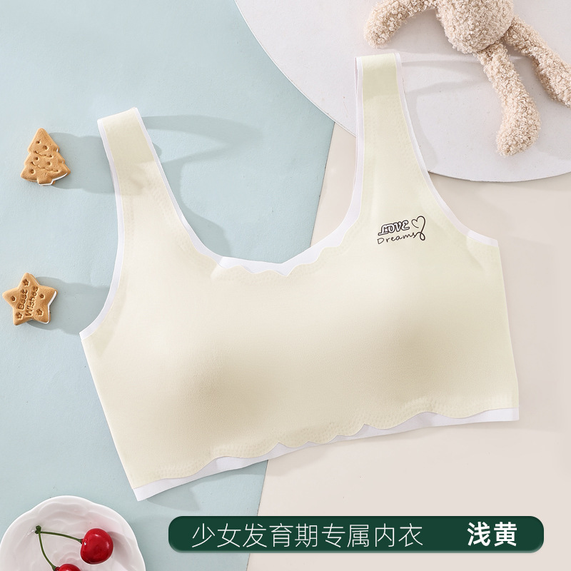 연노랑