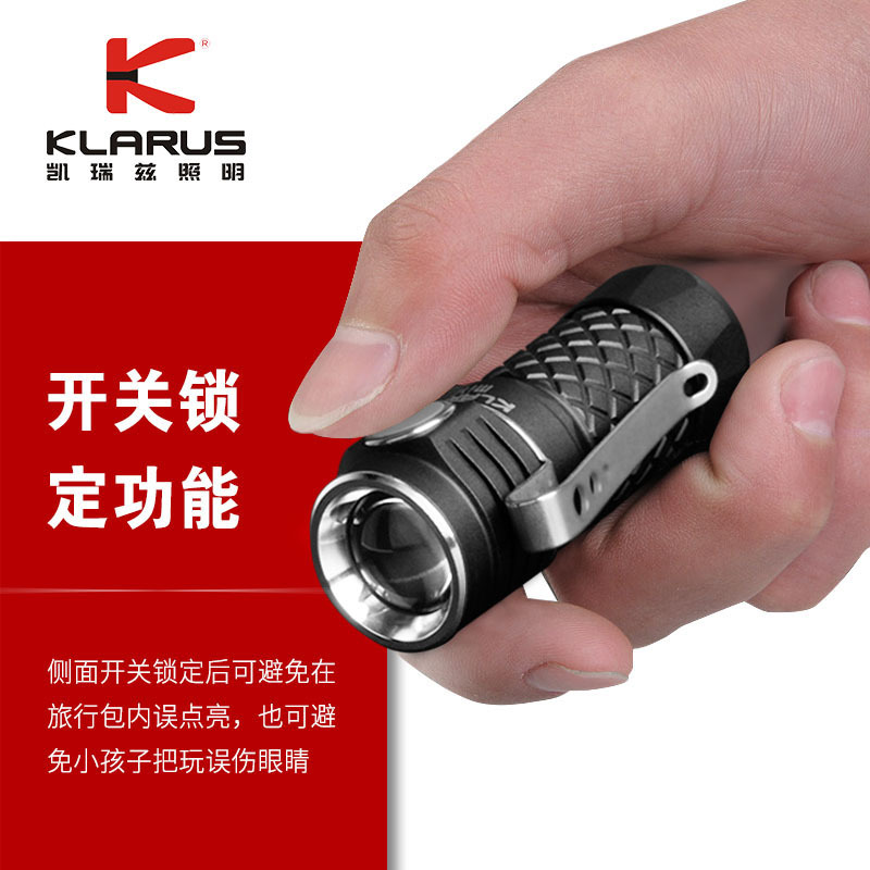 凯瑞兹Mi1C迷你小手电筒可充电强光远射防水LED便携式家用户外灯