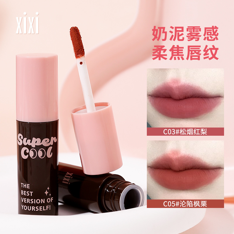 XIXI mousse duct natural matte lip mud does not show lip lines white…