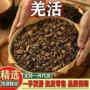 丹巴青海深山正品中药材