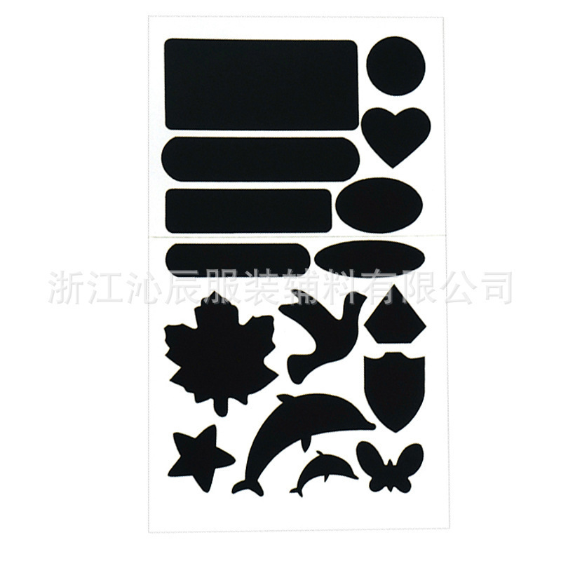 Nuevo parche para chaqueta de plumón, lavable, sin corte, sin costura, sin rastro, reparación de parches coloridos para agujeros de ropa