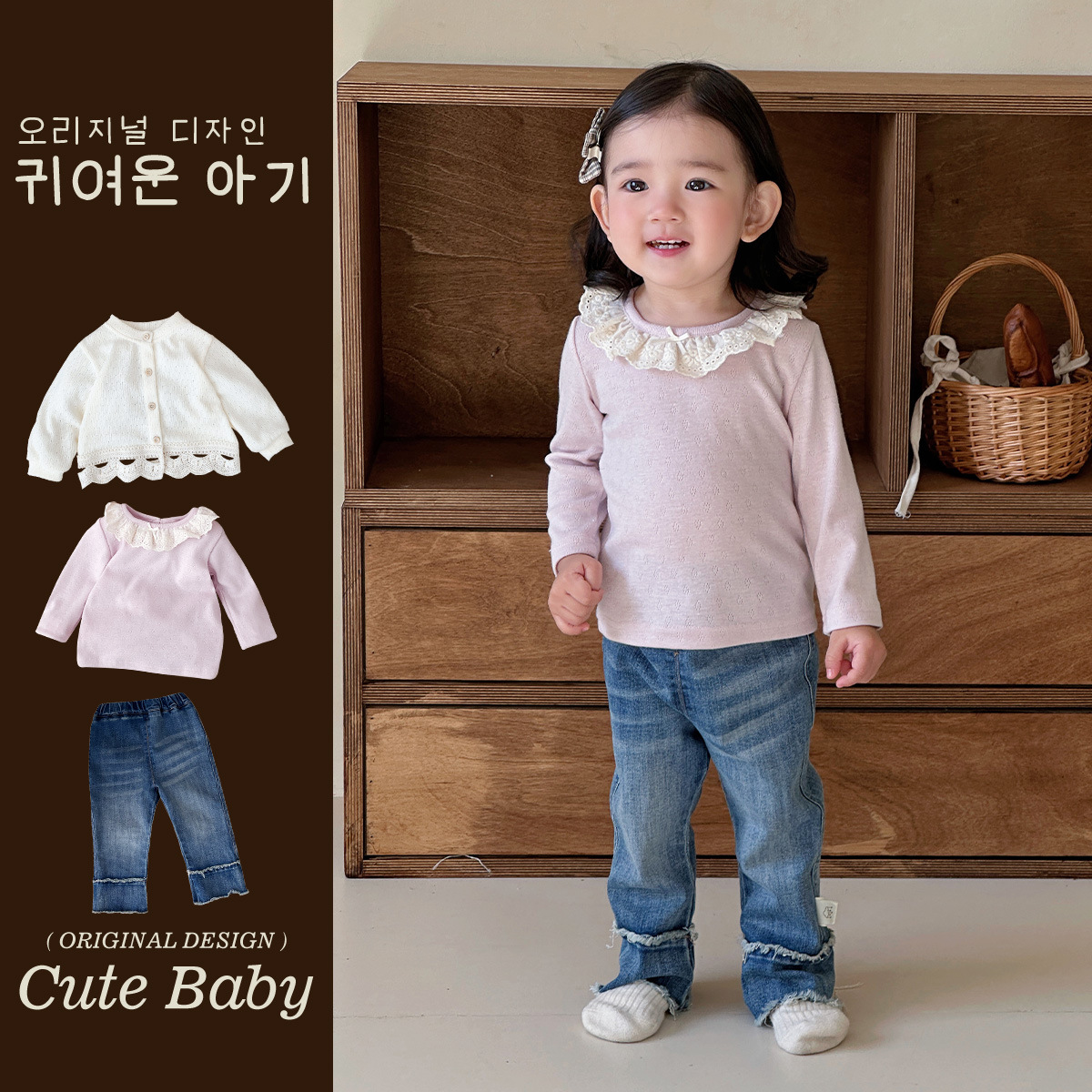 2025 nuevo producto traje infantil coreano primavera y otoño estilo occidental cárdigan cuello de encaje camisa de fondo pantalones de tres piezas