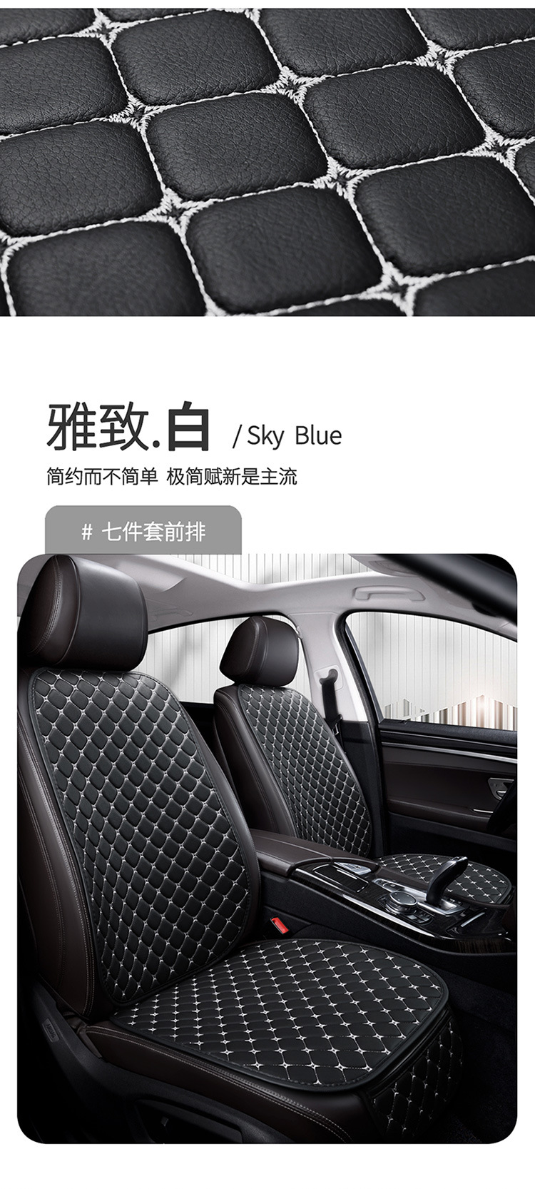 Suitable for Car Seat Cushion Cover, Universal Seat Cover for All Seasons, Leather Anti-Slip Summer Leather Rear Butt Pad, Single Piece Wear-Resistant