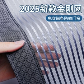 门帘、小窗帘;窗帘加工