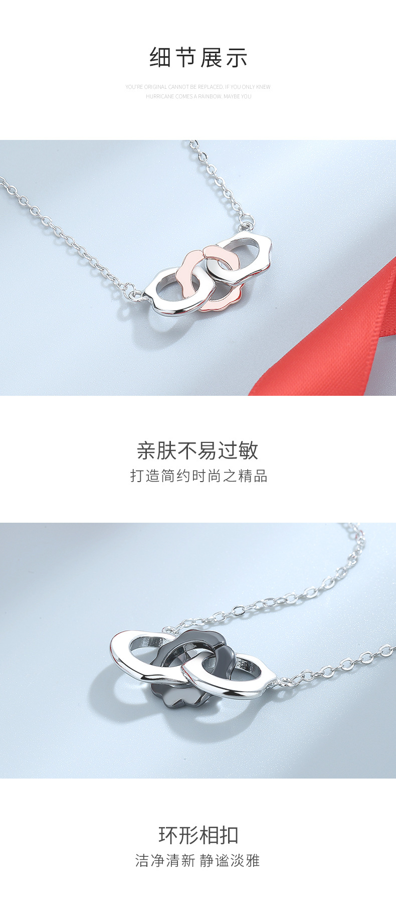环环相扣情侣项链详情_05