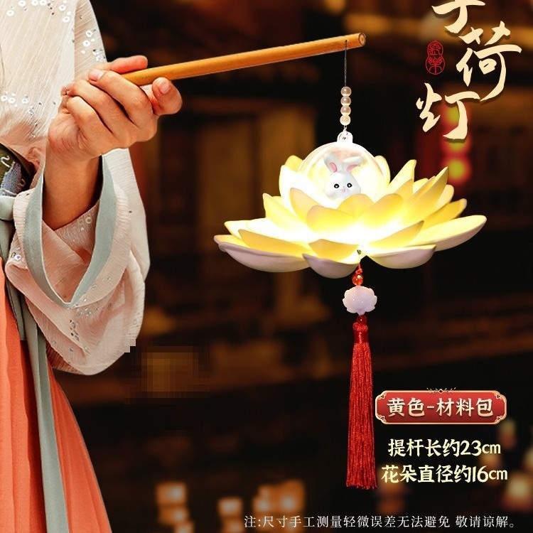 2025新年元宵节古风手提月亮宫灯花灯儿童手工制作diy材料包灯笼|undefined
