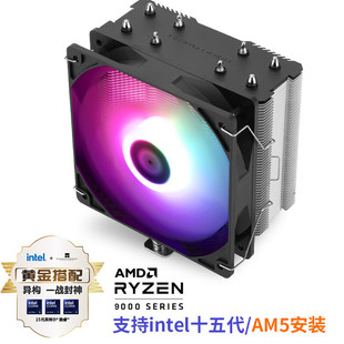 Thermalright AX 120 Refined SE ARGB air-cooled radiator AGHP anti-gravity 4 heat pipe