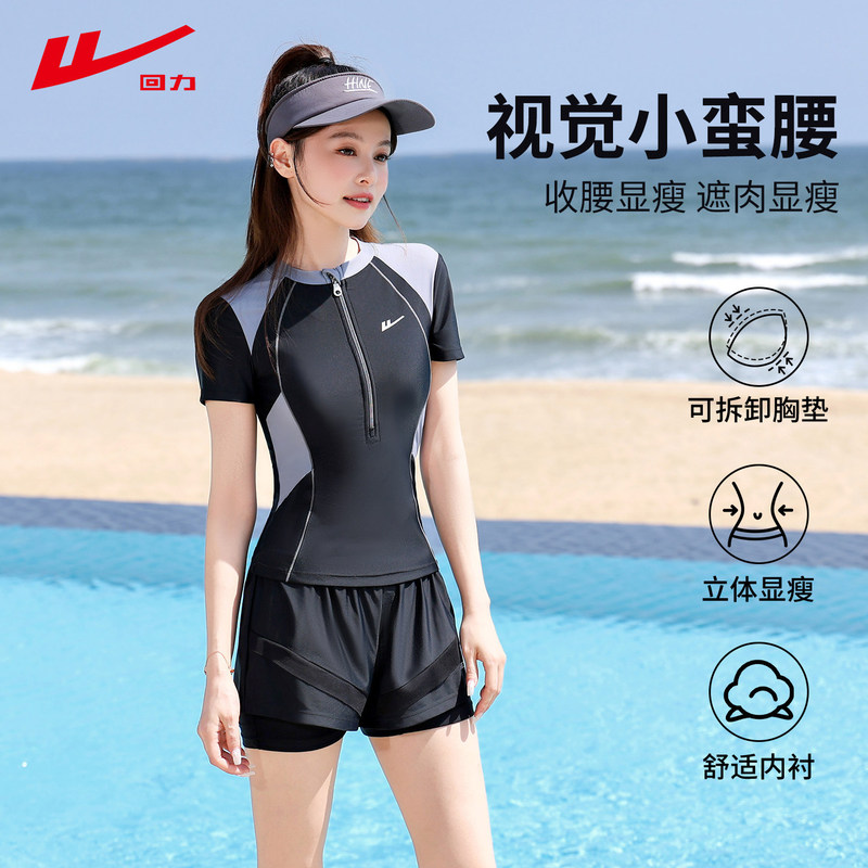Pull-Back Split Short-Sleeve Swimsuit for Women 2026 New Model, Plus-Size, Conservative, Slimming, Covers the Body, Suitable for Hot Springs and Swimming Pools, Professional Swimwear Pull-Back Split Short-Sleeve Swimsuit for Women 2026 New Model, Plus-Size, Conservative, Slimming, Covers the Body, Suitable for Hot Springs and Swimming Pools, Professional Swimwear