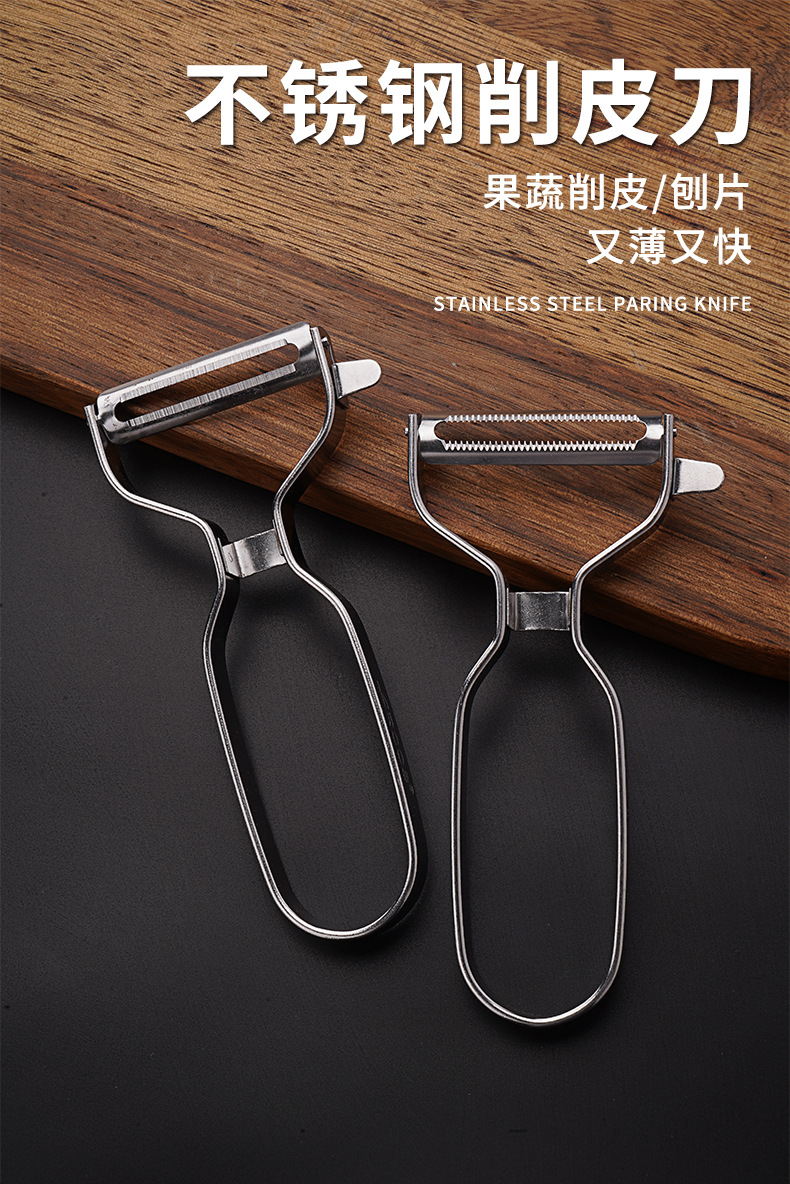 新款小Y削皮刀_01.jpg