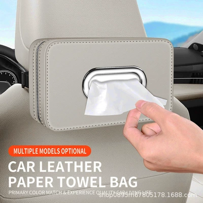 Car Tissue Box, Car Interior — Car tissue box/set