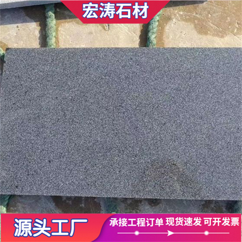 芝麻黑火烧板花岗岩荔枝面防滑室外地铺板外墙干挂板天然工程石板