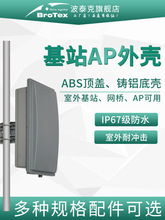 2.4G 5.8Gǻ�w�����쾀����AP�W���վ�W�P�⚤�����T�X���wBROTE