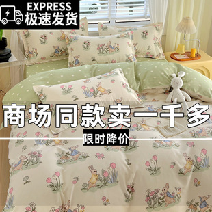 4 seasons four-piece set pure cotton 100 thick quilt cover sheets student dormitory three-piece set simple skin-friendly bedding