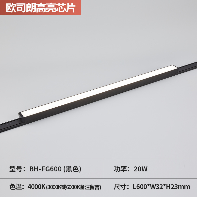 Floodlight 20W (black)  + ¥36.00 