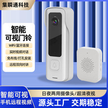 智能可视门铃wifi远程对讲超清夜视摄像头