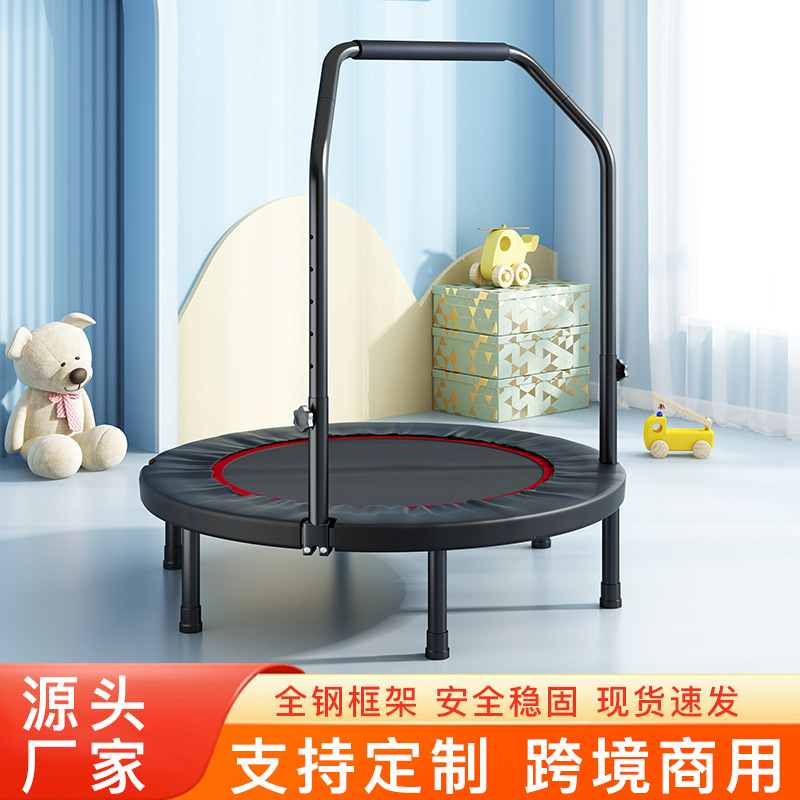 Trampoline for Home Indoor Adult Sports Fitness Exercise, Spring Folding, Stable Handrails, High Elasticity