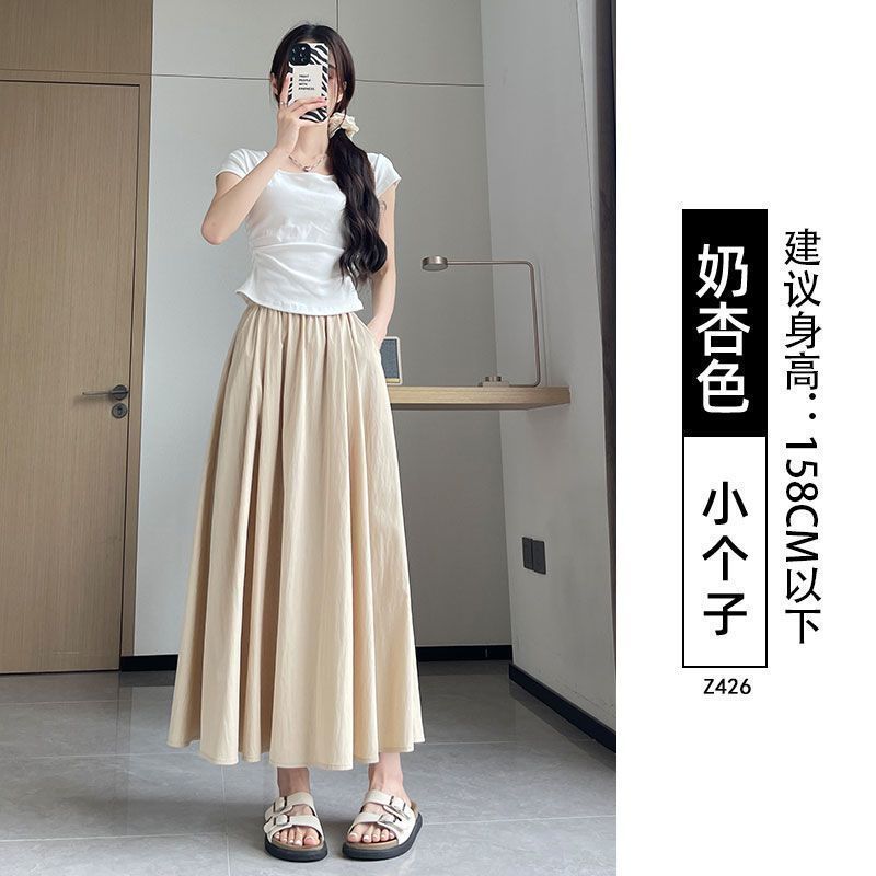 冰丝山本裙女夏季2025新款高腰a字长裙大摆伞裙垂感小个子半身裙|undefined