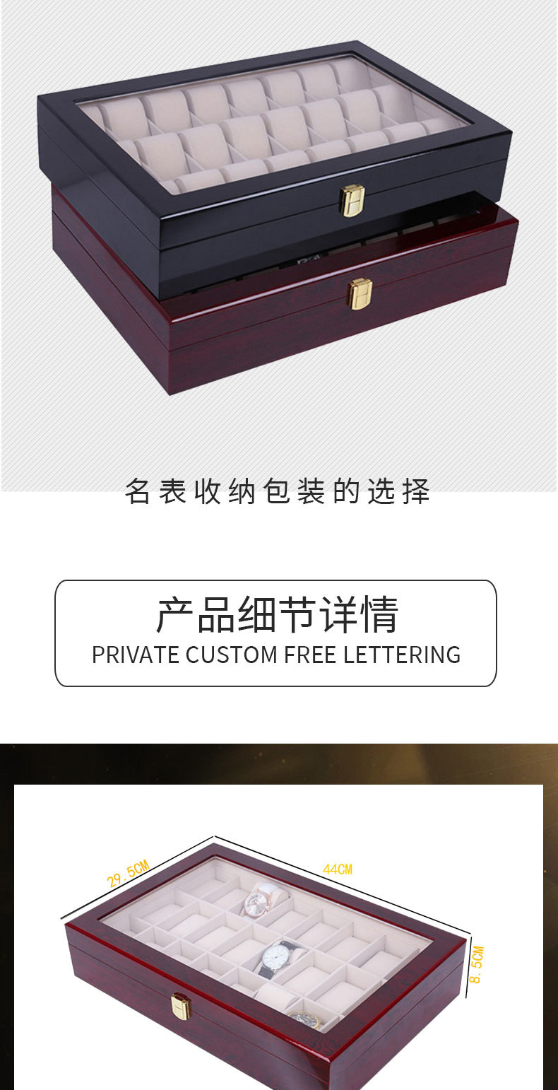 24位表盒详情图_02