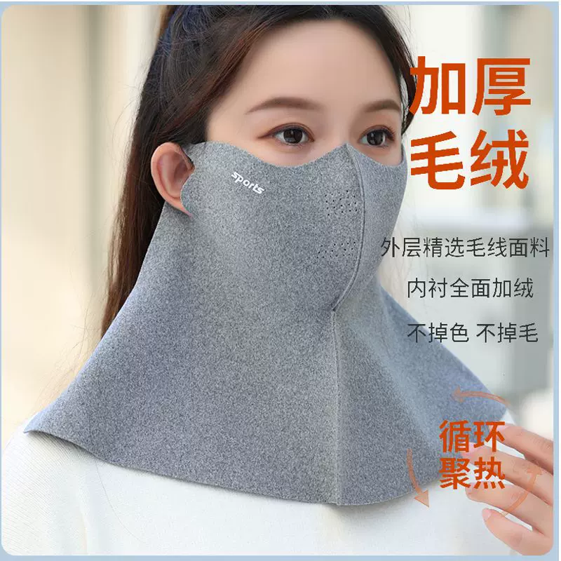 冬季德绒保暖面罩护颈脖一体骑行透气女半脸基尼口罩男防寒防风