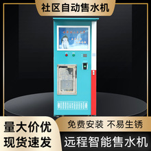 400G800G�Զ���ˮ��������ˮ��С���Զ���ˮ��RO����͸��ˮ��ֱ��
