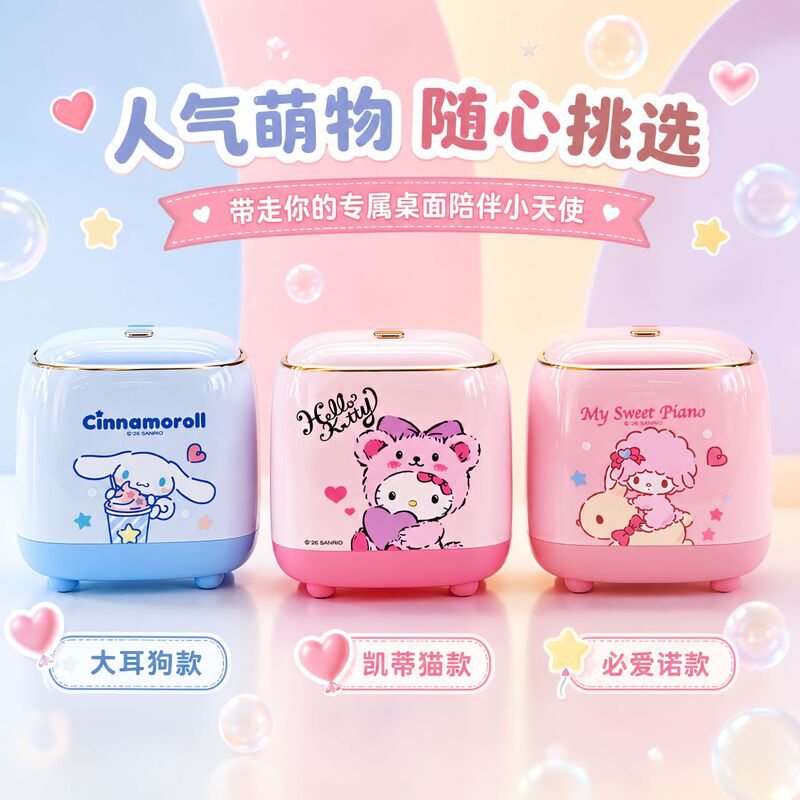 Sanrio Genuine Cartoon Desktop Trash Can with Pop-Up Lid, Storage Bin for Students and Office, Small Trash Bin, Exclusively for Cross-Border Sales