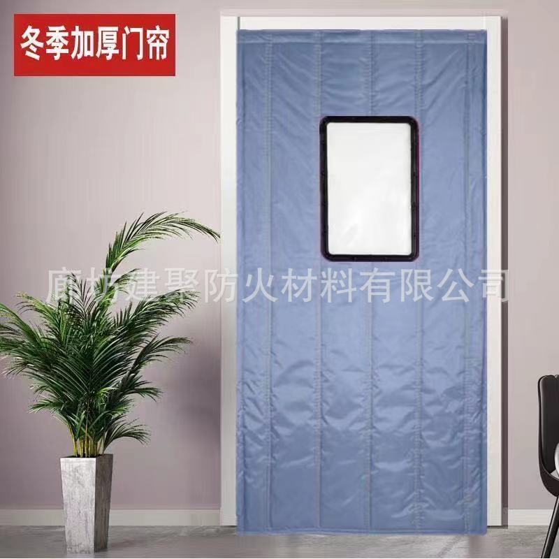 Winter Thickeneded Cotton Door Curtain with Window Windproof and Warm Self-priming Fabric Cotton Door Curtain Outdoor Cotton Door Curtain