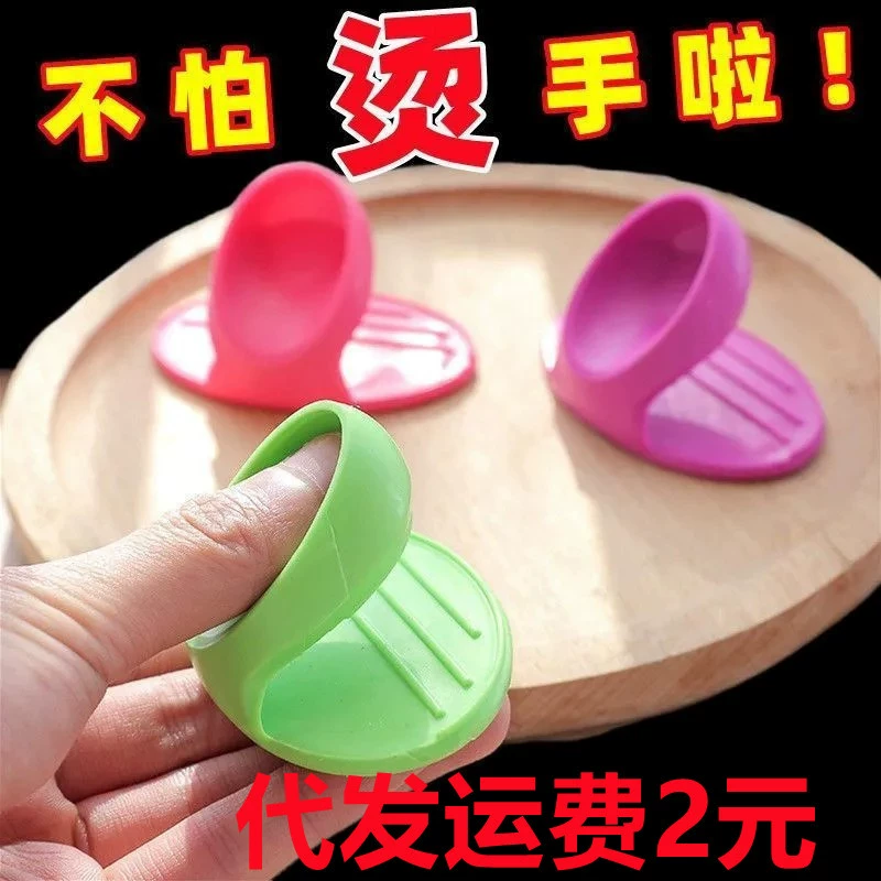 Силиконовые термоизоляционные напальчники для использования на кухне, утолщенные, устойчивые к высоким температурам, перчатки для защиты от ожогов, щипцы для микроволновой печи, термоизоляционные и защитные от ожогов.