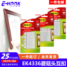 EHOOKħ���� �쮋������˺�����zħ���N��������zĢ���^ħ�g�N