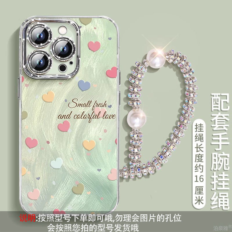 Colorful love 270+s194 bracelet