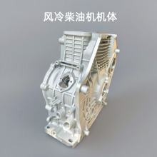 单缸风冷柴油机配件 机体170F 173 178 186FA 188 190 192F曲轴箱