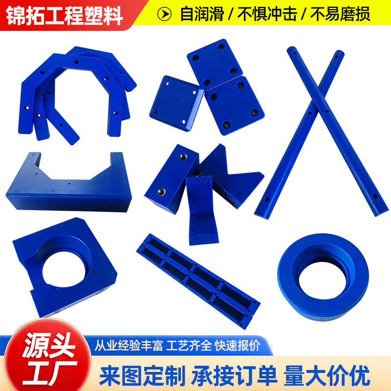 加工定 制各种尼龙滑块导条齿条异形件限位块防撞块尼龙制品耐磨