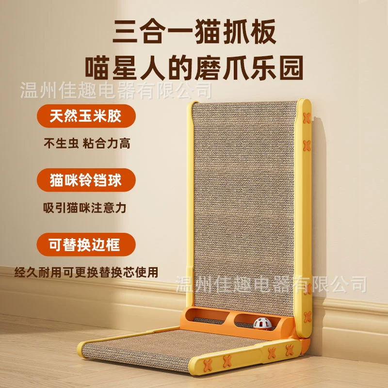 Трансграничная доска для кошачьих когтей с колокольчиком, гофрированная бумага, нелиняющая подстилка для кошачьих когтей, вертикальная настенная доска для кошачьих когтей, кошачье кресло и кошачье гнездо.