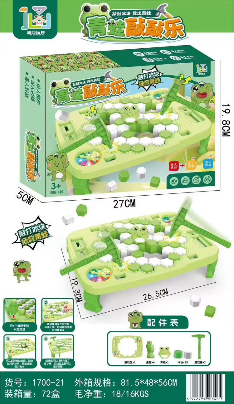 Juegos de ajedrez todo en uno ajedrez damas goji ajedrez militar desarrollo inteligente tablero multifuncional juguetes para niños al por mayor