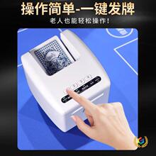 掼蛋发牌机扑克牌自动发牌器惯蛋双扣升级小型电动简易派牌机