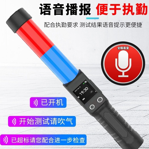 酒精测试仪吹气式专用酒精检测仪家用测酒仪查酒驾测量仪器高精度