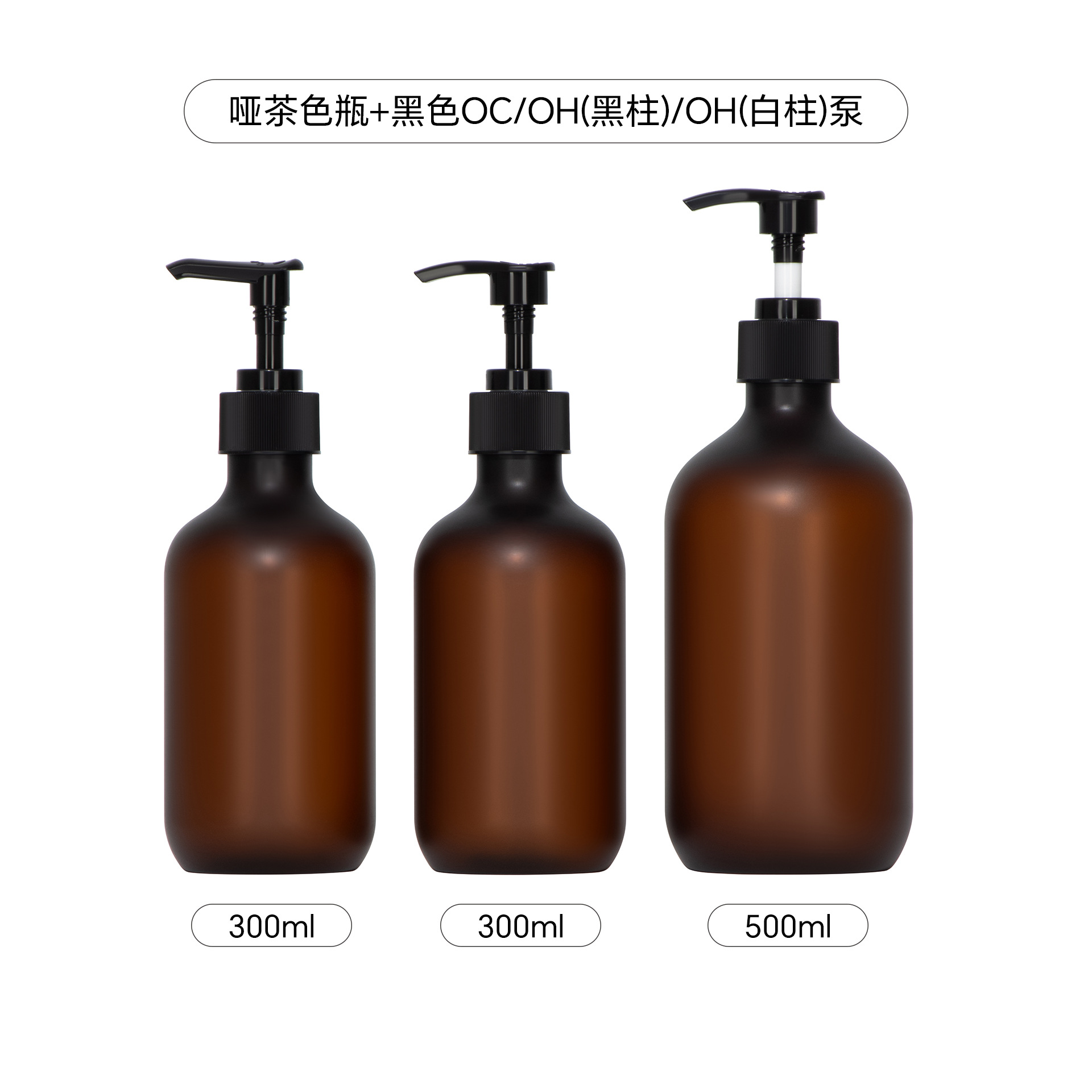 Botellas vacías para champú, botellas recargables de alta gama, gel de ducha, loción corporal estéticamente agradable, acondicionador para el cabello, botellas con bomba para desinfectante de manos