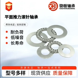 轴承座;深沟球轴承;推力球轴承